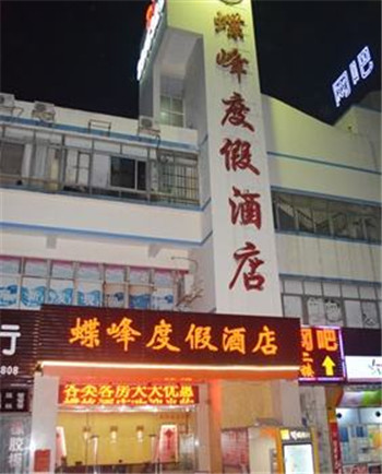 珠海蝶峰度假酒店已安裝瑞可達(dá)自動(dòng)門